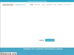 Sites similar to capillum-clinic.ru