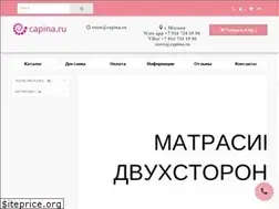 Sites similar to capina.ru