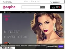 Sites similar to capino.bg
