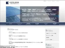 Sites similar to capital-brain.co.jp
