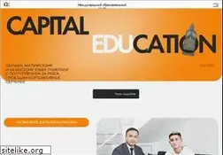 Sites similar to capital-edu.kz