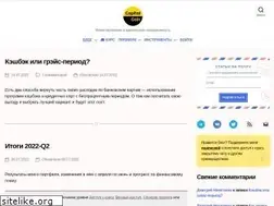 Sites similar to capital-gain.ru