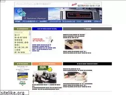 Sites similar to capital-group.co.jp