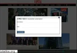 Sites similar to capital-hk.com