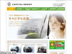 Sites similar to capital-kotsu.jp