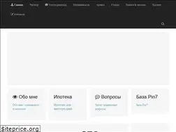 Sites similar to capital-realtor.ru