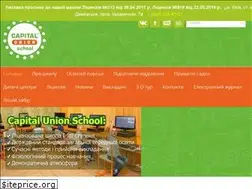 Sites similar to capital-school.com.ua
