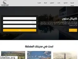 Sites similar to capital-stone.com