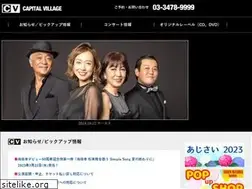 Sites similar to capital-village.co.jp