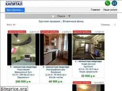 Sites similar to capital.com.ua