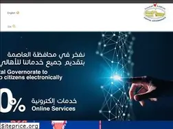 Sites similar to capital.gov.bh