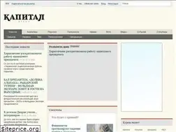 Sites similar to capital.kh.ua