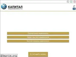 Sites similar to capitalan.ru