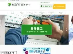 Sites similar to capitalart.co.jp