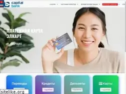 Sites similar to capitalbank.kg