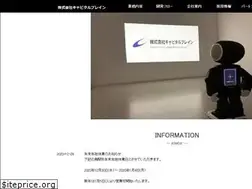 Sites similar to capitalbrain.co.jp