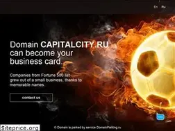 Sites similar to capitalcity.ru