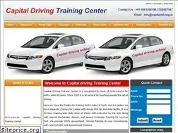 Sites similar to capitaldriving.in