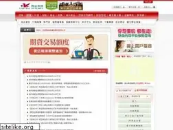 Sites similar to capitalfutures.com.tw
