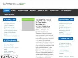 Sites similar to capitalinfo.co.il