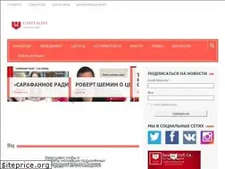 Sites similar to capitalisst.ru