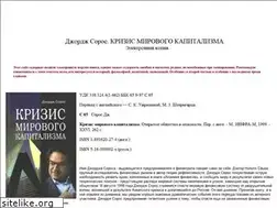Sites similar to capitalizm.narod.ru