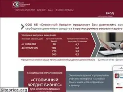 Sites similar to capitalkredit.ru