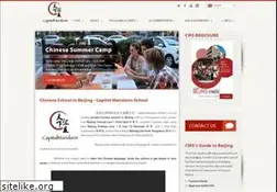 Sites similar to capitalmandarin.com
