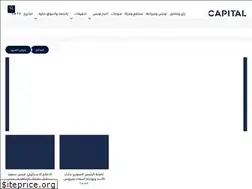 Sites similar to capitalnews.tn