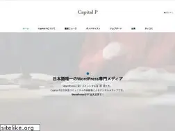 Sites similar to capitalp.jp
