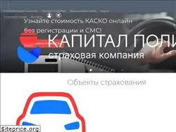 Sites similar to capitalpolis.ru