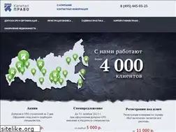 Sites similar to capitalpravo.ru