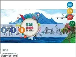 Sites similar to capitaltravel.ge