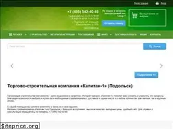 Sites similar to capitan-1.ru