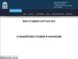 Sites similar to capitan-seo.com