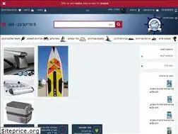 Sites similar to capitana.co.il