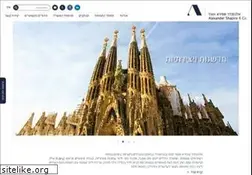 Sites similar to capitax.co.il