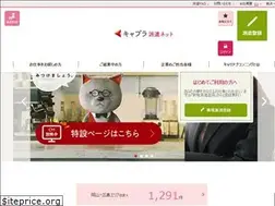 Sites similar to capla-haken.jp