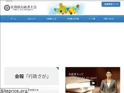 Sites similar to capls.or.jp