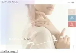 Sites similar to caplusnail.jp