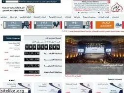 Sites similar to capmas.gov.eg