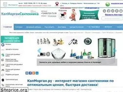 Sites similar to capmorgan.ru