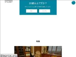 Sites similar to capnos.net