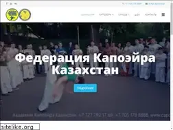 Sites similar to capoeira.kz