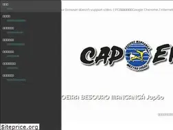 Sites similar to capoeirabm-jp.info