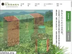 Sites similar to capony-wakanyaku.co.jp
