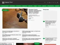 Sites similar to capost.media