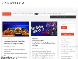 Sites similar to capovet.com