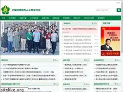 Sites similar to cappdr.org