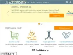Sites similar to capper.guru